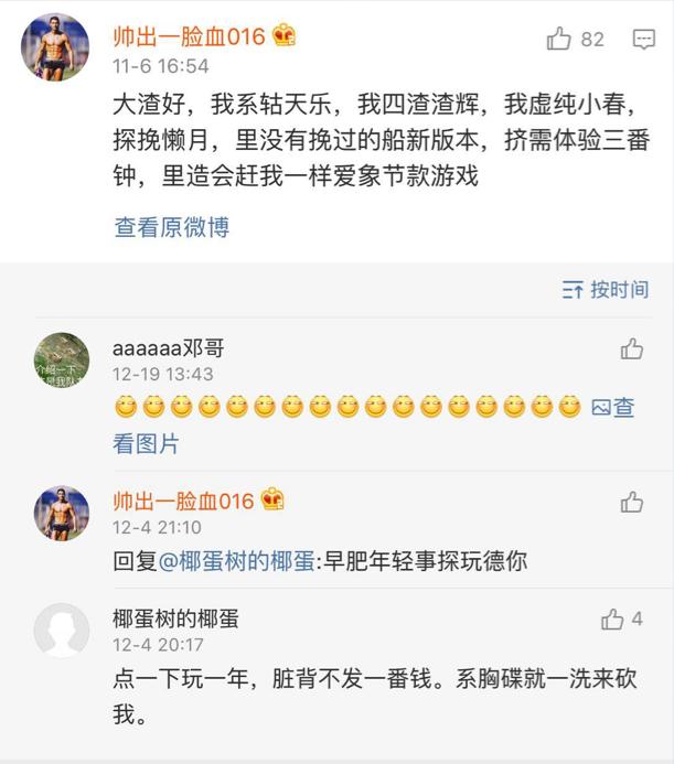 还在嘲笑“轱天乐绿了”和“渣渣辉”？这家公司已靠营销实现5亿月流水！