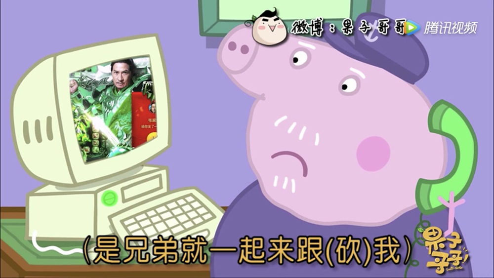 还在嘲笑“轱天乐绿了”和“渣渣辉”？这家公司已靠营销实现5亿月流水！