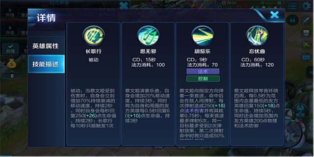 三战s2蔡文姬攻略,蔡文姬打野保姆级教学