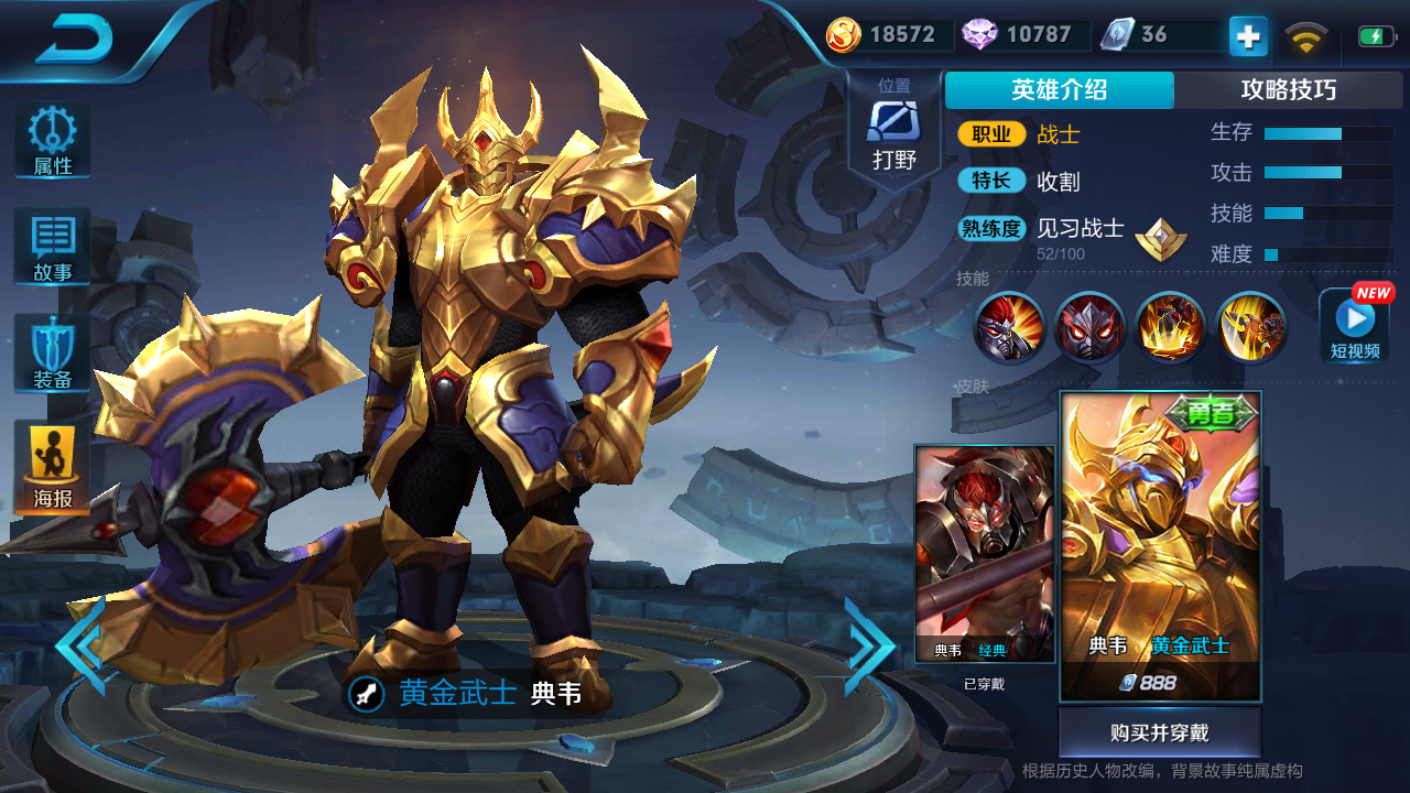 天美要优化哪些皮肤,天美即将优化的5款皮肤