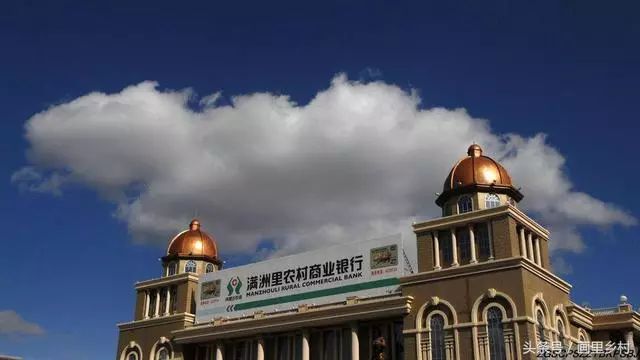 满洲里特色有哪些,满洲里文化特色