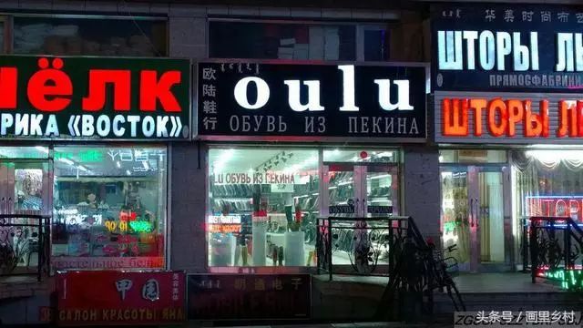 满洲里特色有哪些,满洲里文化特色