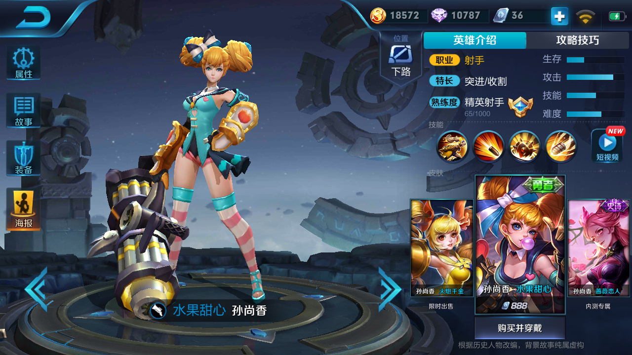 天美要优化哪些皮肤,天美即将优化的5款皮肤