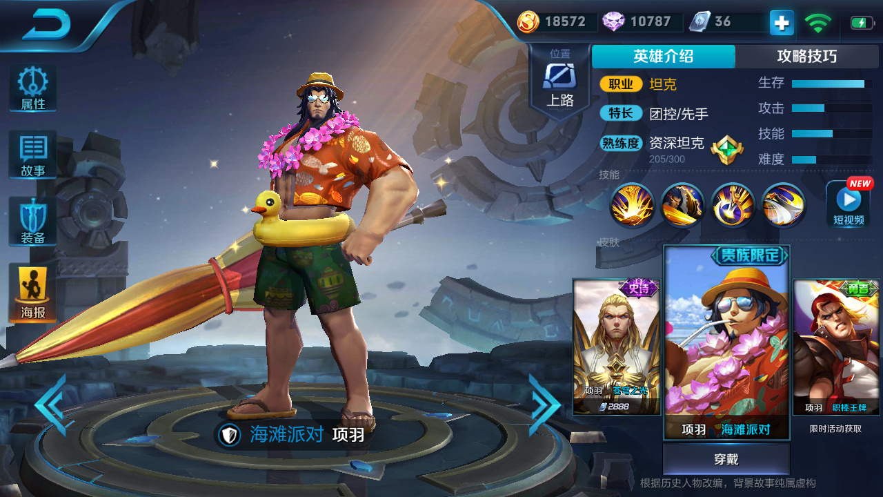 天美要优化哪些皮肤,天美即将优化的5款皮肤