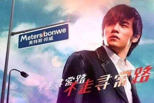 蕾哈娜、陈伟霆带红几百元球鞋，你会不会买账？