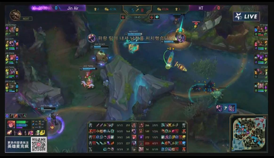 [直播中]上路巨魔虫子，打野UmTi蝎子Score*器武**第三局