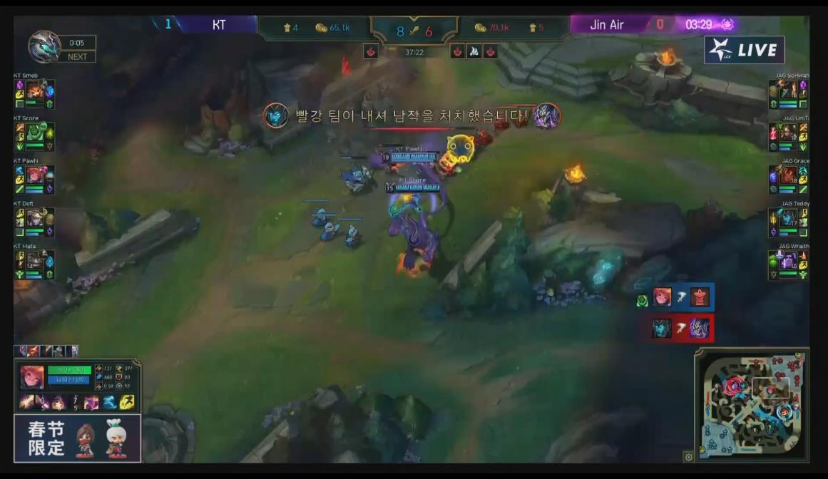 [直播中]上路巨魔虫子，打野UmTi蝎子Score*器武**第三局