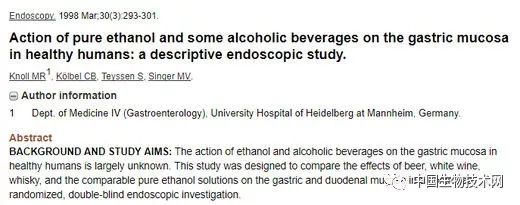 嗓子发炎外敷酒精行吗,酒精可以缓解耳朵发炎吗