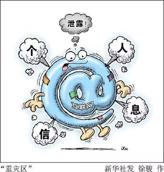 紧急提醒！你的身份证可能正在被别人使用（附关注事项）