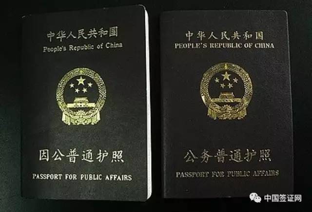 护照出国必看,出国除了要办护照还要带什么