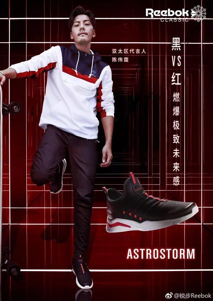 蕾哈娜、陈伟霆带红几百元球鞋，你会不会买账？