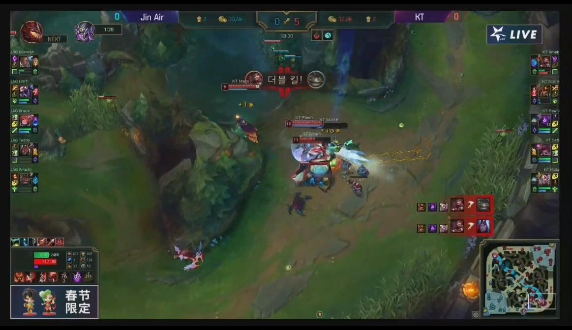 [直播中]上路巨魔虫子，打野UmTi蝎子Score*器武**第三局