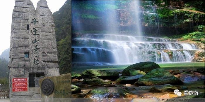 黔南旅游攻略自由行攻略,黔南5条精品旅游线路