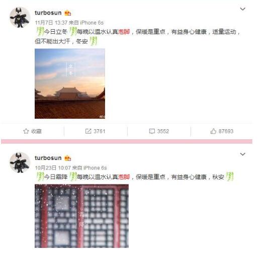 阿娇年轻时的腿粗吗,阿娇有多矮