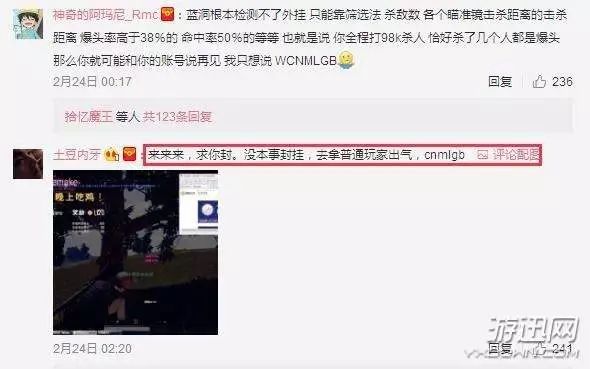 绝地求生开辅助被检测封禁封多久,绝地求生近期误封24小时检测