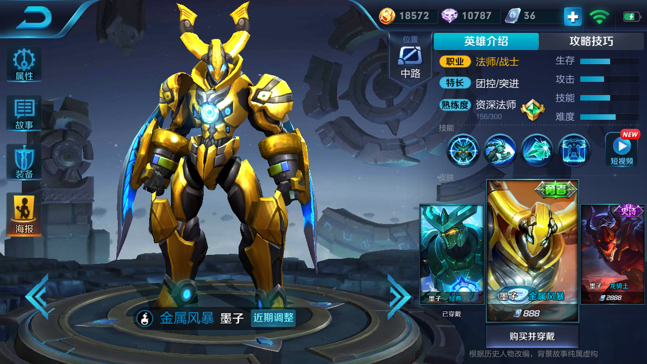 天美要优化哪些皮肤,天美即将优化的5款皮肤