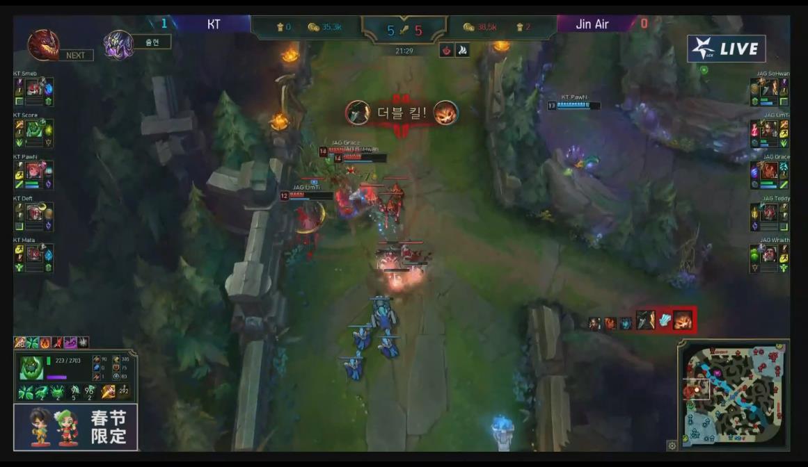 [直播中]上路巨魔虫子，打野UmTi蝎子Score*器武**第三局