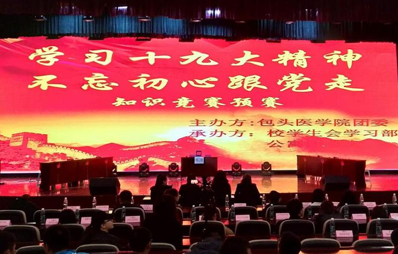 包头少年自强自信,内蒙古未成年人思想道德建设