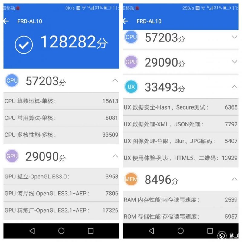 荣耀honor8价格,honor荣耀8手机