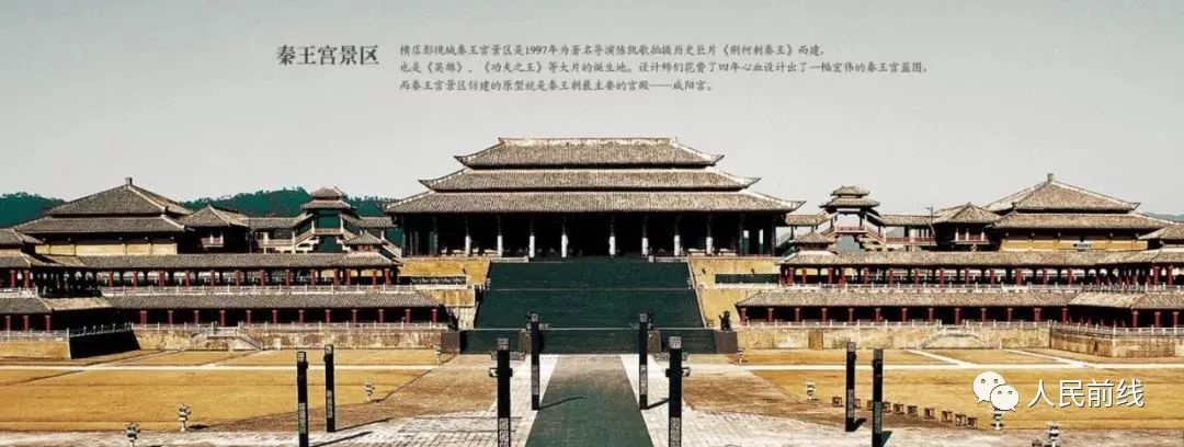 横店影视城春节免费吗,横店影视城对军人免费吗最新消息