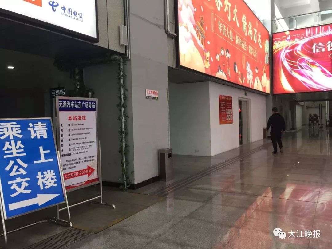 芜湖火车站地下停车场收费标准,芜湖火车站停车24小时收费标准