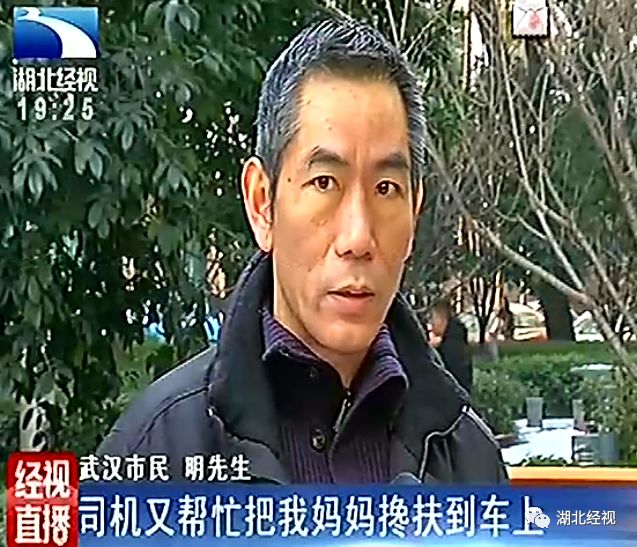 武汉的哥为送病人连闯红灯，违法记录能消除吗？丨《经视直播》