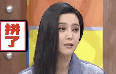 范冰冰在小红书晒面膜，遭到了代购们的集体*制抵**