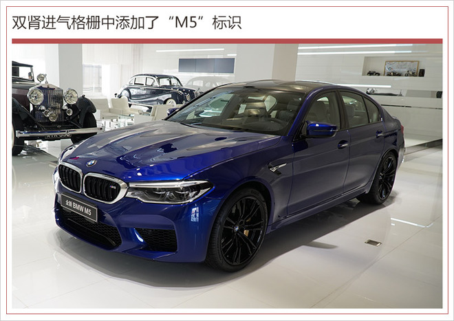 新款bmwm5,bmwm5全球测评