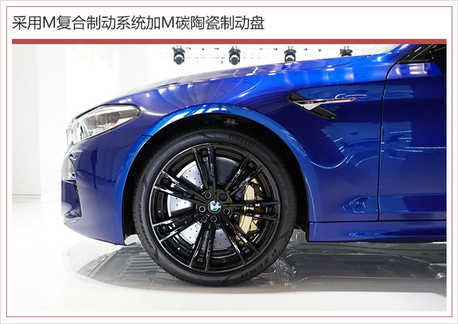 新款bmwm5,bmwm5全球测评