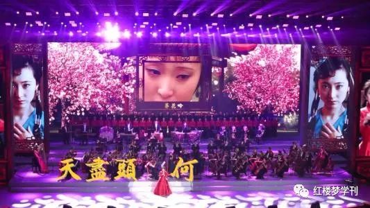 红楼梦新闻传播,红楼梦前五回人物述评