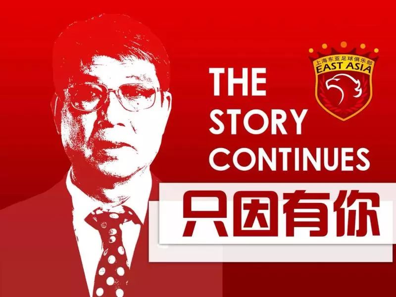 武磊蔡慧康,蔡慧康武磊张琳芃