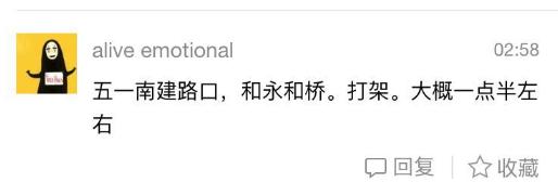广西南宁永和聚众斗殴视频,永和大桥聚众斗殴事件过程