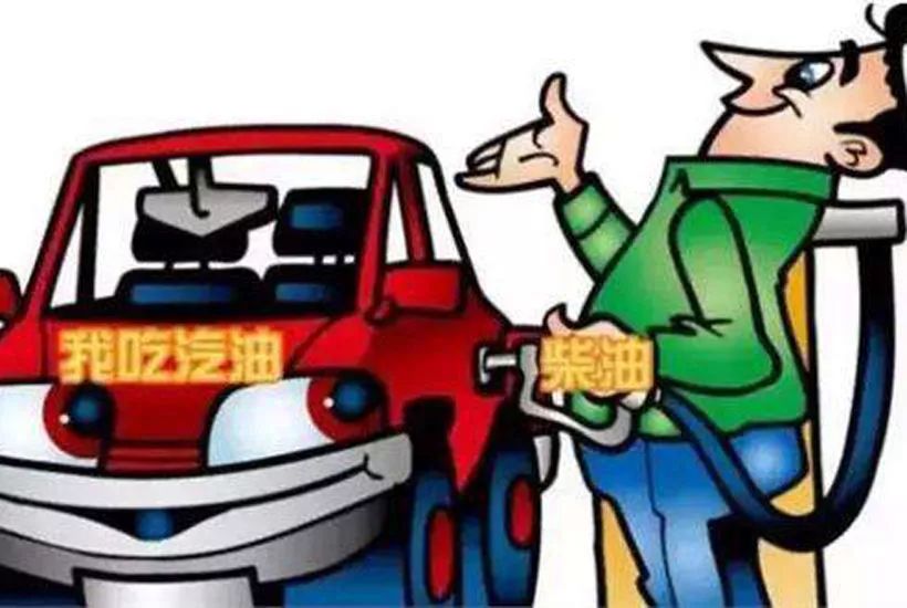 汽油车不谨慎加了四升柴油怎么办,汽油车加了柴油跑了100公里会怎样