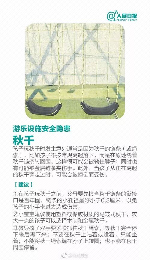 健身女孩猝死事件,17岁女大学生健身身亡