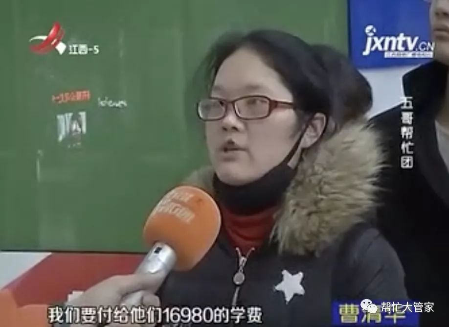 女子找工作被借钱,南昌女子找工作被拒绝了