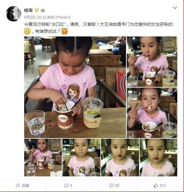 撞脸baby的明星,撞脸明星的抖音网红baby