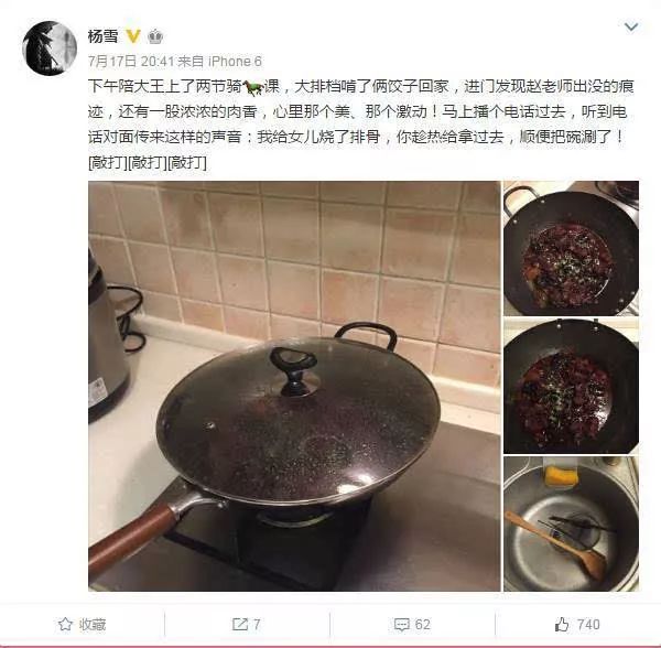 撞脸baby的明星,撞脸明星的抖音网红baby