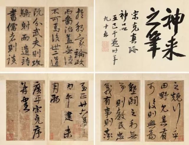 他家财万贯，被称为“华人收藏之首”，也是一位多才多艺的画家！