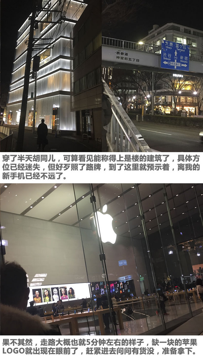 三天吃四顿饭，大汉秒变代购！北海道-东京游记