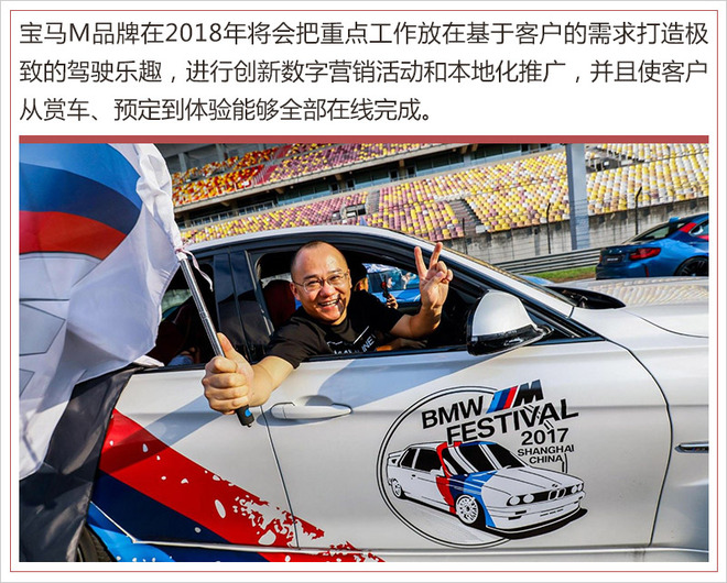 新款bmwm5,bmwm5全球测评