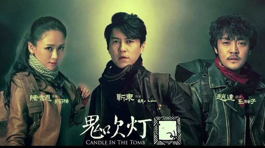 网台趋同加剧，正剧导演齐拍网剧，或许并没那么糟