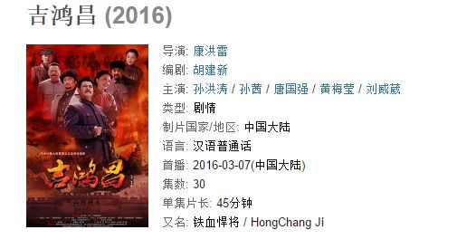 网台趋同加剧，正剧导演齐拍网剧，或许并没那么糟