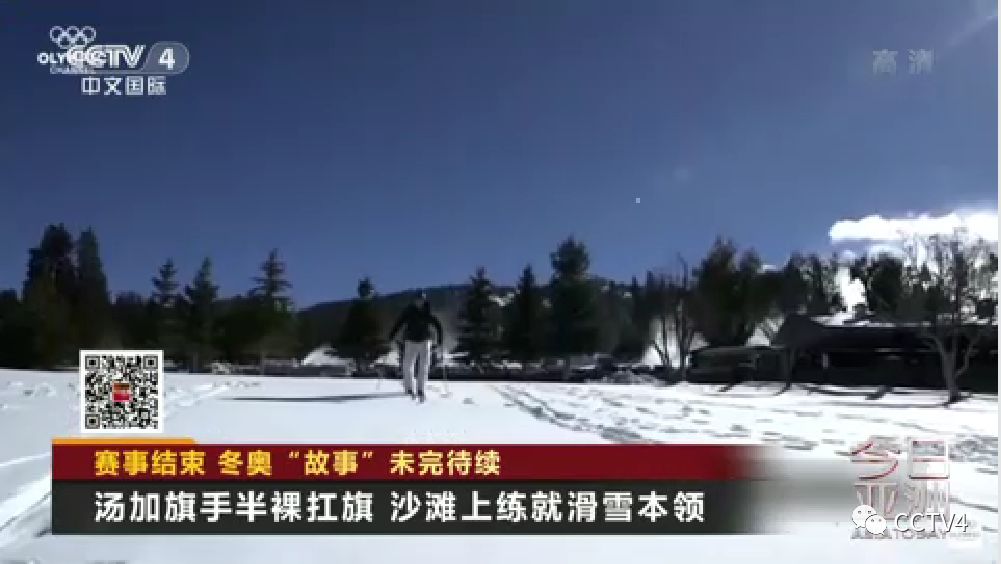 滑雪还能玩其他项目吗,滑雪冬奥项目知名运动员
