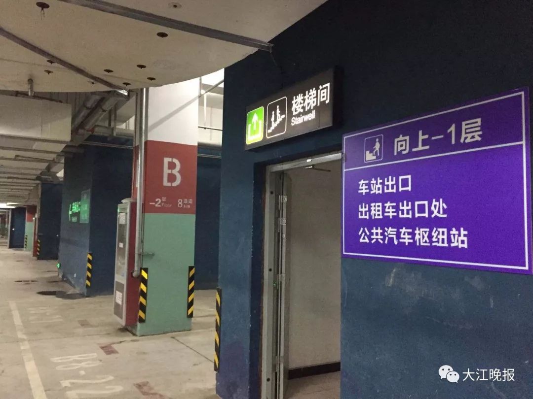 芜湖火车站地下停车场收费标准,芜湖火车站停车24小时收费标准