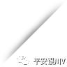 宁夏查获传销,近期银川查获传销窝点