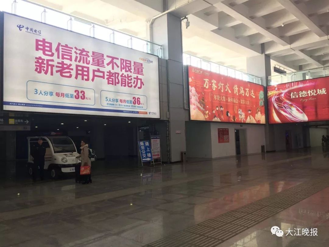 芜湖火车站地下停车场收费标准,芜湖火车站停车24小时收费标准