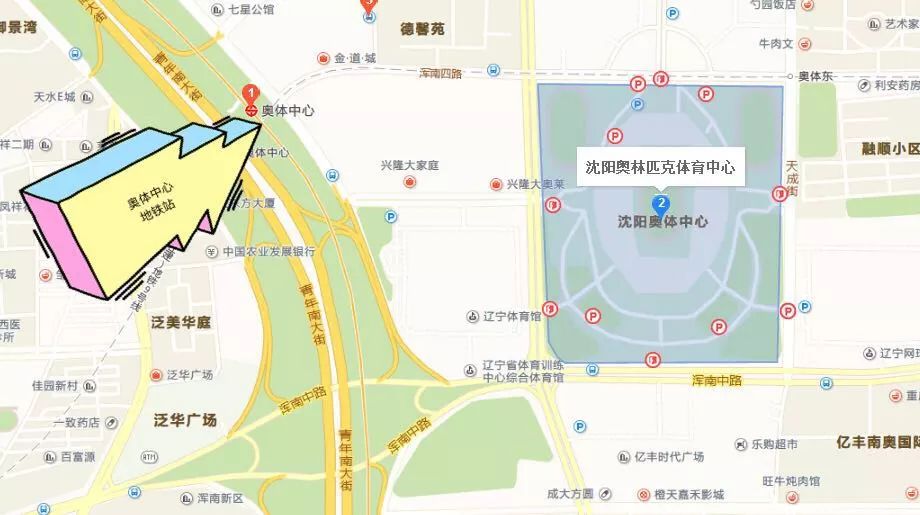 沈阳元宵节逛花灯,沈阳元宵灯会攻略