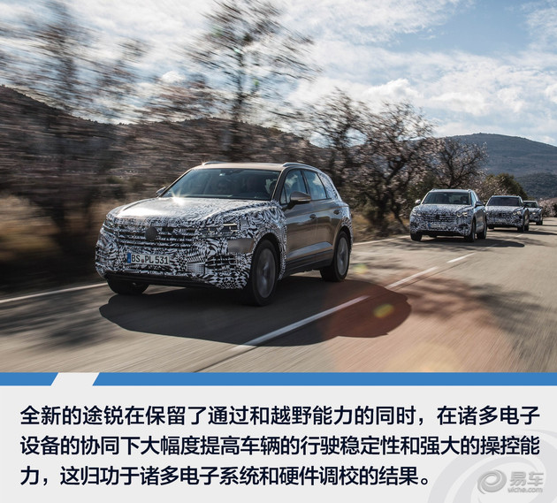 试驾全新大众途锐,最新款进口大众途锐试驾