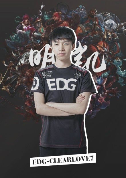 厂长爆料打野edg,edg打野厂长比赛视频