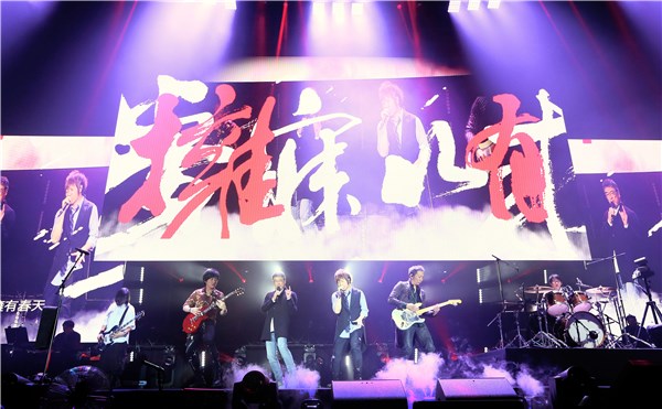 李宗盛北京演唱会五月天,五月天人生无限公司嘉宾
